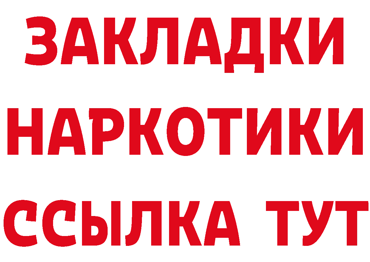 Альфа ПВП СК КРИС как войти даркнет hydra Кремёнки